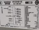 容声（Ronshen）253升变频一级能效三开门小冰箱家用小型风冷无霜不占地BCD-253WD16NPA中门宽幅变温 实拍图