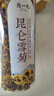 陈一凡茶叶 昆仑雪菊 正宗精选新疆天山雪菊花茶胎菊养生茶罐装50g 单罐昆仑雪菊50g 实拍图
