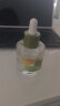 植物主义 精华油角鲨烷面部精华液护肤品维稳修护 准孕妇可用卡卡杜李油 35ml/瓶 实拍图