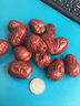 珍佰粮 和田红枣 新疆大枣 零食大枣子 500g x2袋 实拍图