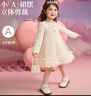 ASK JUNIOR儿童女童裙子2025秋小香风网纱公主裙宝宝蛋糕礼服裙 杏色 120 实拍图