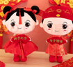 宝选结婚礼物送新人压床娃娃一对婚庆新婚送新娘闺蜜婚房布置 金童玉女公仔【55厘米+礼袋】 实拍图