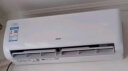 奥克斯（AUX）空调 1.5匹  新能效三级 空调挂机  变频节能家用冷暖 独立除湿(KFR-35GW/BpR3AQE1(B3))挂壁式 实拍图