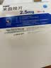 [伊美舒]来曲唑片 2.5mg*30片 2盒装 实拍图