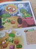 植物大战僵尸2武器秘密之你问我答科学漫画·交通工具卷（含卡牌游戏） 儿童年货节送礼 实拍图