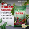 沃思林通用花土大包有机营养种菜养花种花专用种植土壤绿萝泥炭土思威博 40斤精制营养土养花专用型已杀菌 实拍图