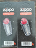 ZIPPO美国zippo打火机煤油zippo油芝宝之宝防风zp煤油打火石配件zppo 囤货套餐 实拍图
