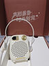 得胜（TAKSTAR）S20 小蜜蜂扩音器便携式教学专用导游教师上课用小巧喇叭音箱 象牙白 实拍图