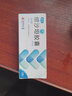 [怡方] 缬沙坦胶囊 80mg*28粒/盒 1盒装 现货 实拍图