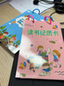 誉禾A5竖版读书记录卡阅读摘记卡学生卡通日积月累读后感摘抄本好词好句登记本计划本50张 5211粉色 实拍图