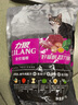 力狼猫粮 幼猫成猫通用天然猫食 宠物店猫咪主粮田园猫金吉拉 力狼(牛肉味)全期猫粮10kg送品牌猫条20支 实拍图
