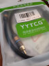 YYTCG 发烧级同轴线 RCA莲花头公音频线 高纯度无氧铜双屏蔽SPDIF电视CD功放回音壁低音炮线 一根 0.5m 实拍图