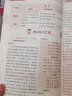 英语晨读美文 337晨读法 一二三四五六年级年级读出好英语启蒙口语练习作文课外阅读每日一读晨诵晚读背单词 英语晨读二年级 实拍图