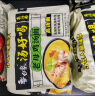 白象 汤好喝方便面老母鸡汤招牌猪骨泡面组合方便速食多口味袋装整箱 招牌猪骨+羊肉汤面共10袋 实拍图