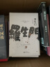 丰饶之海（第二卷）：奔马 （三岛由纪夫作品系列（典藏本）） 实拍图