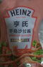 亨氏（Heinz）香甜沙拉酱200g 千岛原味挤压袋装家用水果蛋黄寿司烘焙专用 千岛沙拉酱200g*2 实拍图