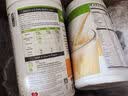 HERBALIFE康宝莱美国进口代餐奶昔营养蛋白质粉纤维素奈沃科茶饮细腰燃烧片 奶昔- 780g*1瓶 -咖啡味 实拍图