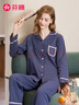 芬腾 睡衣女纯棉学生季简约纯色长袖长裤翻领全棉开衫家居服套装 灰兰 L 实拍图