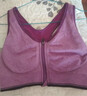 卡熙雅（CAWIE）前置拉链运动文胸 无钢圈防震训练跑步健身内衣 瑜伽休闲睡眠背心 紫色 L（80A/B/C 85A/B/C） 实拍图