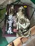 【菊坛经典】戏曲中国 京剧大师杨宝森演唱艺术特辑（4CD） 实拍图