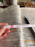 国誉(KOKUYO)进口mark+彩色荧光笔 学生用划重点标记记号笔 双头粉色 1支装PM-MT200P 实拍图