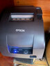 爱普生（EPSON） TM-U220PD/U288/330餐饮超市收银针式小票打印机76mm发票税控 TM-U220PB(9针 带切刀自动切纸) USB口（直接连接电脑USB口） 实拍图