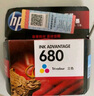 惠普（HP）680原装墨盒 hp2138 3636/38 3838 4678 5078 5278 4538打印机 680黑色墨盒-约480页（A4纸5%覆盖率） 实拍图