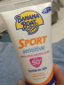 香蕉船（Banana Boat）轻薄运动防晒霜90ml SPF50+ 持久耐晒 温和低敏不油 晒单实拍图