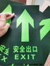 壹居长宁 安全出口向右指示牌夜光墙贴加厚泡沫胶通道疏散标志36*14cm 实拍图