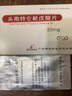[巴妥]头孢特仑新戊酯片 50mg*6片 5盒装 实拍图