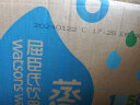 屈臣氏（Watsons）饮用水（添加矿物质）百年水品牌  家庭用水  8L*2桶 整箱装 实拍图