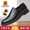 老人头（LAORENTOU）商务休闲皮鞋男春秋季透气软底牛皮正装婚礼鞋爸爸鞋 A90192 黑42 实拍图