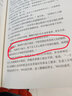 林清玄典藏作品集：平常茶 非常道（精装）（启发出品） 暑期阅读 实拍图