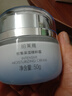 珀莱雅 密集保湿精粹霜50g 海洋活能补水弹润早晚面霜 实拍图