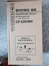 龍之印版适用基士得耶CP6201MC版纸CP6202 6203C 速印机版纸蜡纸B4单卷 盒装4卷 实拍图