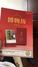 1-7月现货 博物杂志 青少年科普百科知识 儿童科普大百科期刊 中小学生通识教育课外阅读 中国国家地理青春版杂志铺单本/半年/全年订阅2024/2025年1月-6月/7月-12月任选非过刊博物君张辰亮 实拍图