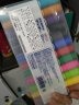 斑马牌（ZEBRA）大麦奇双头彩色油性记号笔 彩色标记笔物流笔/马克笔/签字笔 MC12C 混色12支装 实拍图