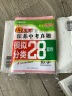 备考2024 江苏13大市中考真题+模拟+分类28套卷 数学 江苏省十三市中考试卷13大市中考真题卷 实拍图