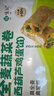 悦味纪 全麦蔬菜卷（西葫芦鸡蛋馅）300g*3包 30个 手工粗粮早餐 速食 实拍图