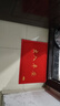 迪茵（DIYIN）出入平安门垫红色50*70cm 入户门地垫门口脚垫丝圈迎宾防滑垫 实拍图