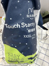 兔头妈妈TouchStarry探索系列鲸吸拉拉裤XXXL28片(17kg以上)900ml瞬吸干爽【品牌直供 安心品质】 实拍图
