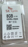 现代海力士（SK hynix）原厂笔记本内存条原装海力士颗粒笔记本电脑一体机内存 DDR4 2666 8G 笔记本内存 实拍图