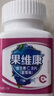 果维康维生素c含片0.790g*60片 (蓝莓味)补充维生素c 60片*3盒 实拍图