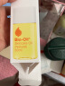 百洛（Bio-Oil）自然多重润养护肤油按摩身体小黄油 60ml 实拍图