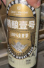 1号会员店精酿壹号 德式小麦白啤酒  500ml*6罐 进口酒花 麦香醇厚 实拍图