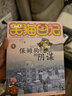 【全系列可选】笑猫日记 全套1-30册可选 杨红樱系列儿童文学 长大不容易/笑猫在故宫/戴口罩的猫/属猫的人/大象的远方等 淘气包马小跳姊妹篇 套装6-10册 实拍图