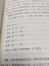 【正版包邮】预测三书套装共3册梅花易数精解+周易纳甲筮法+周易古筮考精解 周易占卦梅花易数入门 梅花易数精解+周易纳甲筮法+周易古筮考精解 实拍图