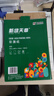 天章 （TANGO）100gA4彩激纸 加厚a4数码打印彩印纸 彩色激光打印纸 书刊封面菜单打印 广告装饰设计 100张/盒  实拍图