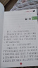 【多年级可选】25年秋季四川典耀共读一年级课外必读阅读书目教材配套阅读 和大人一起读适龄注音版 儿歌300首青蛙演唱会 一园青菜成了精全彩注音版 两个小八路全彩精编版 【25年暑期书目】小狗的小房子  实拍图