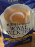 日东红茶  (ROYAL MILK TEA)日本进口北海道皇家奶茶 原味奶茶粉冲调饮料 10条装140g 晒单实拍图